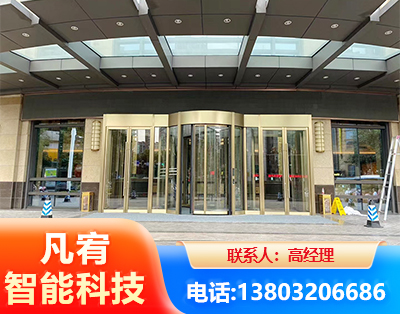 衢州旋转门
