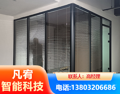 衢州玻璃隔断