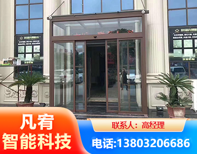 衢州自动门