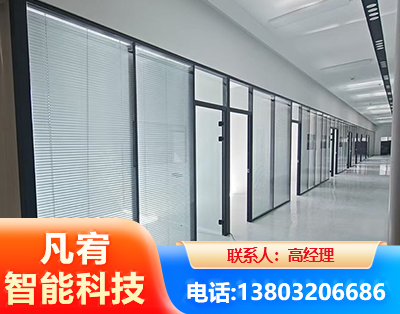 衢州玻璃隔断