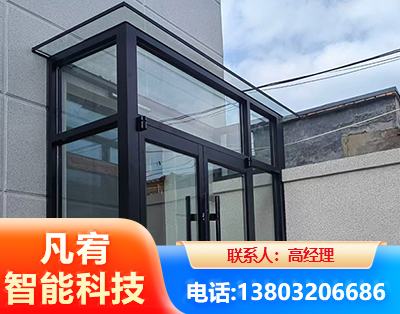 衢州肯德基门